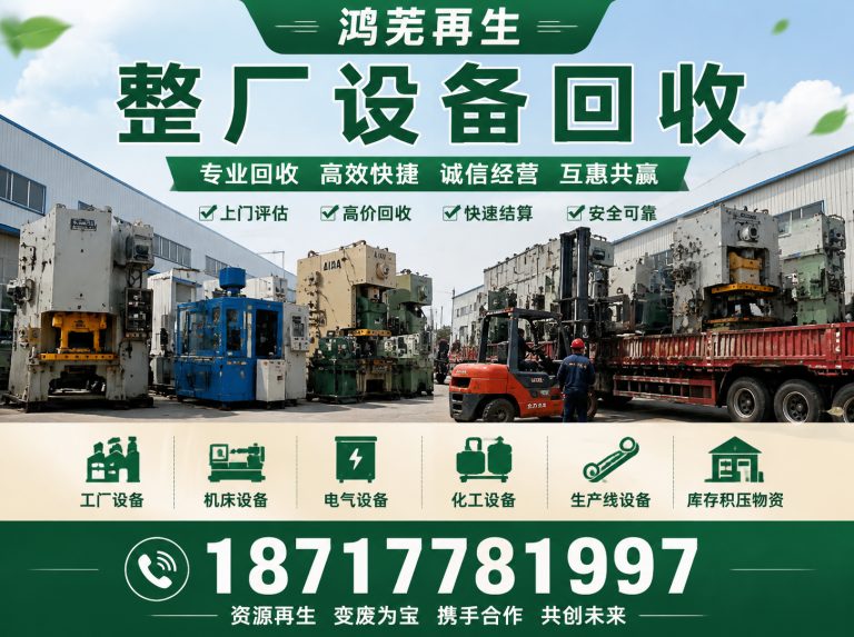 崇明区变压器回收展示图